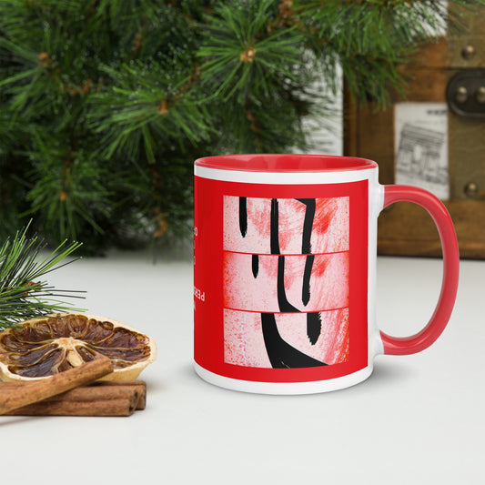 Mug with Color Inside (Abstract Chic collection)