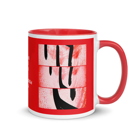 Mug with Color Inside (Abstract Chic collection)